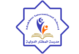 Almukhtar International School 